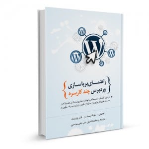 wordpress-multisite-fedorafans.com wordpress-multisite