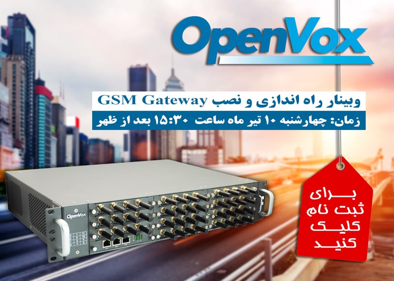 GSM-Openvox