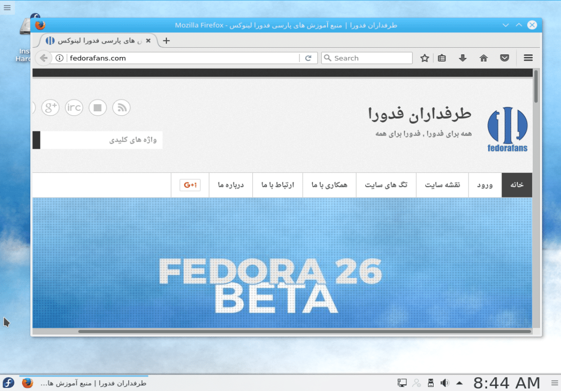fedora-26-beta-kde