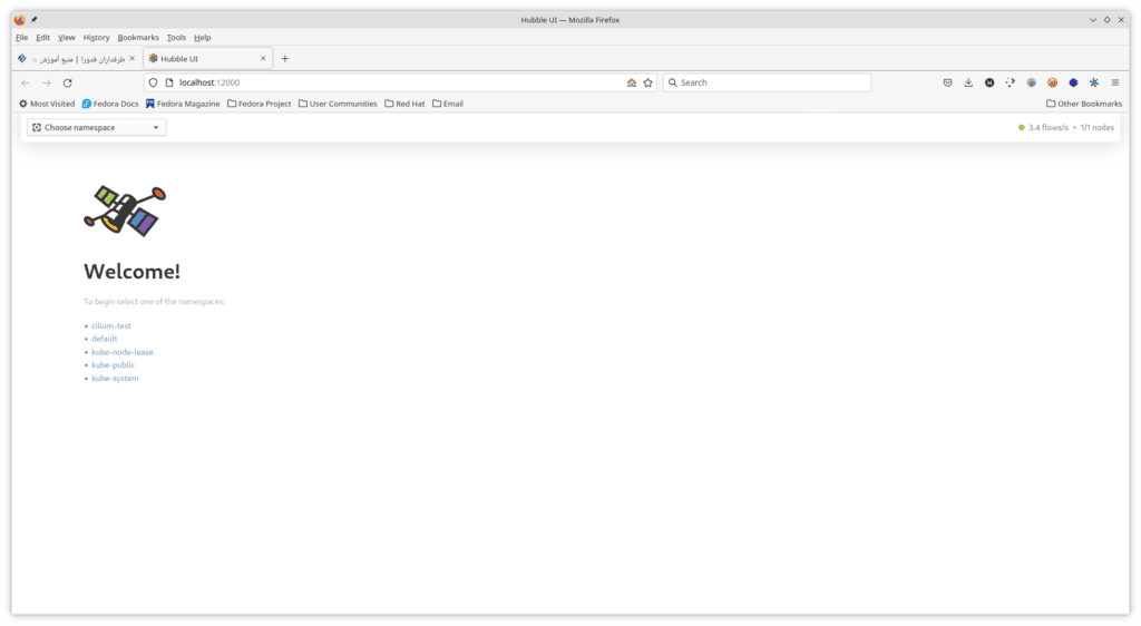 hubble ui